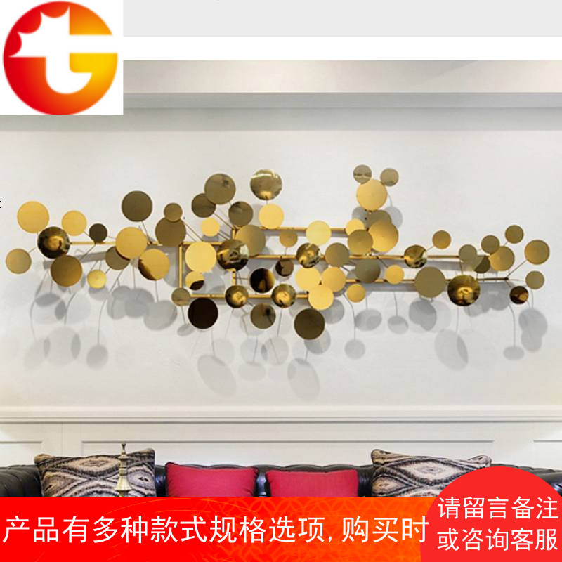欧式客厅沙发背景墙装饰品金属轻奢墙饰挂件壁饰壁画墙面铁艺壁挂
