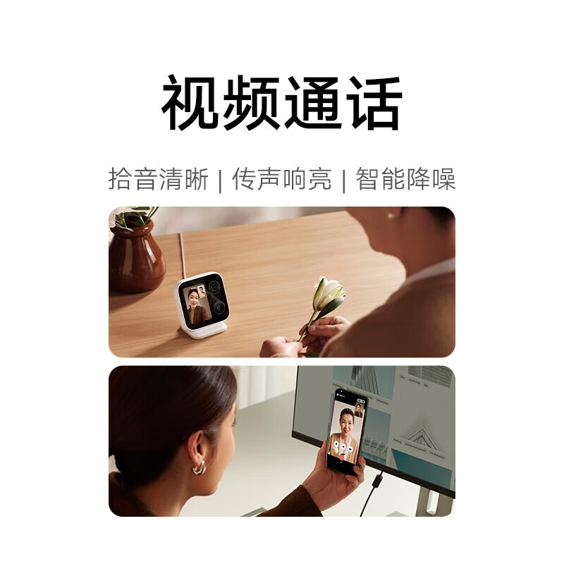 小米智能摄像机视频通话版MJSXJ20CM+256G内存卡高清大图