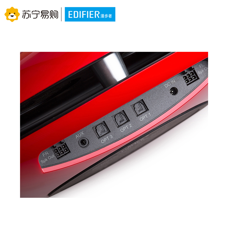 Edifier/漫步者 E255 5.1声道家庭影院迷你组合音响其他无线低音炮时尚电视音箱 红色
