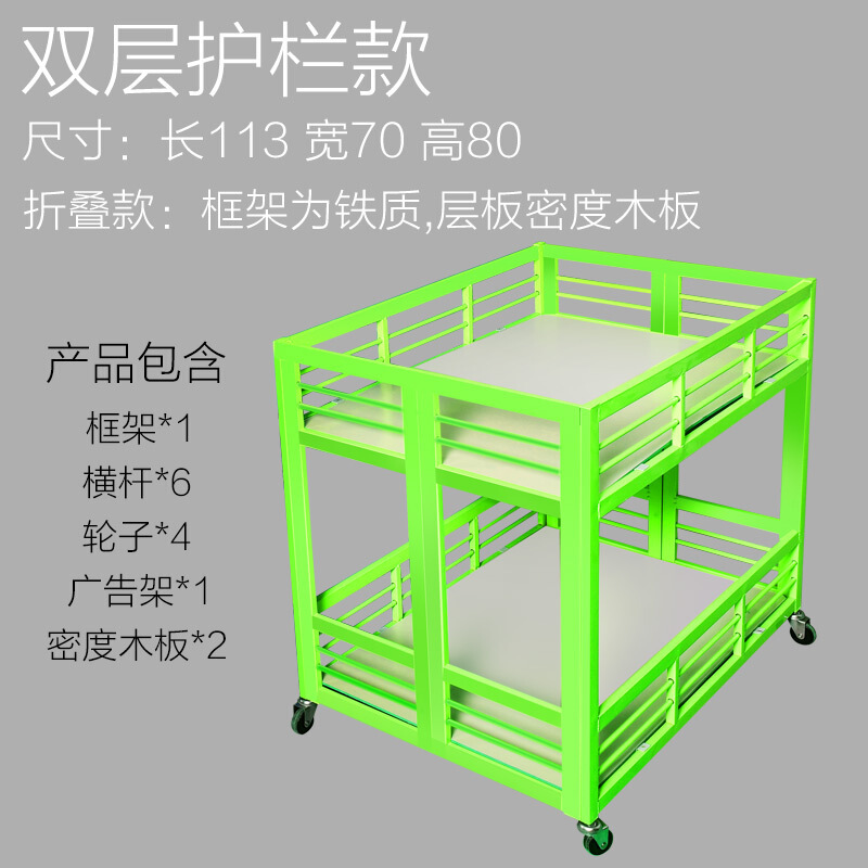 促销台超市促销台展示架折叠促销花车货架车甩货车促销车处理台报价 参数 图片 视频 怎么样 问答 苏宁易购