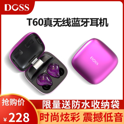 DOSS蓝牙耳机真无线双耳降噪入耳式运动跑步防水隐形超长待机续航5.0游戏男适用华为苹果小米oppo通用女生款