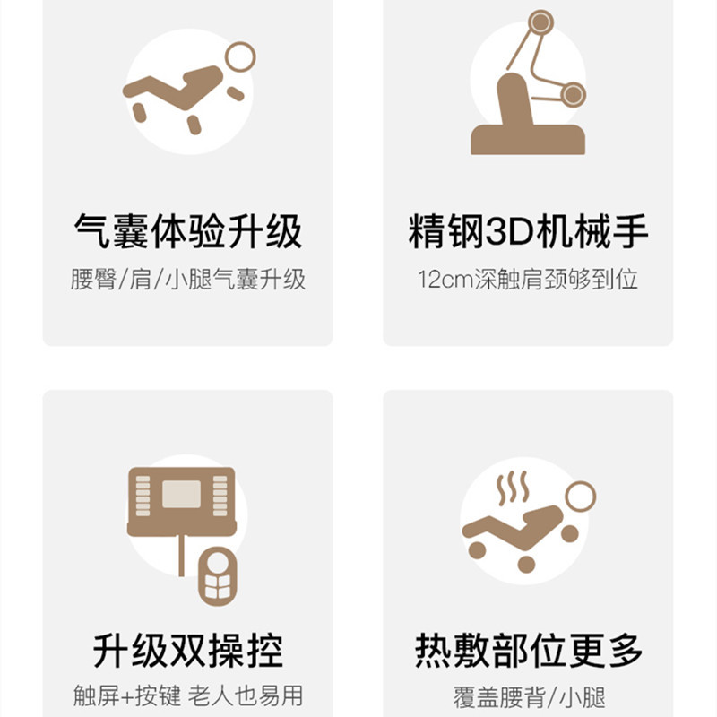 美国西屋S507按摩椅升级款全身自动智能豪华沙发 太空智能舱 导轨加长型