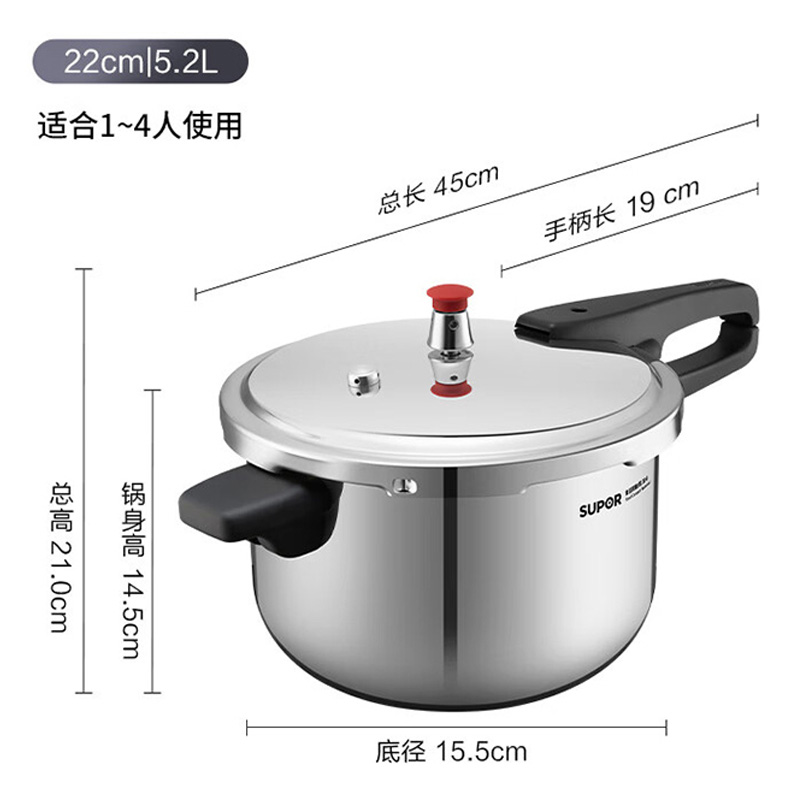苏泊尔压力锅5.2L高压锅304不锈钢压力锅EY223FBW2高清大图