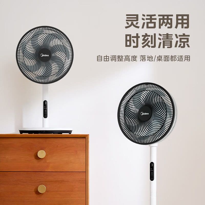 美的(Midea) 电风扇 家用风扇落地扇立式轻音节能电扇台扇迷你扇台立两用小风扇 七叶遥控款SAG30ED 台立两用图片