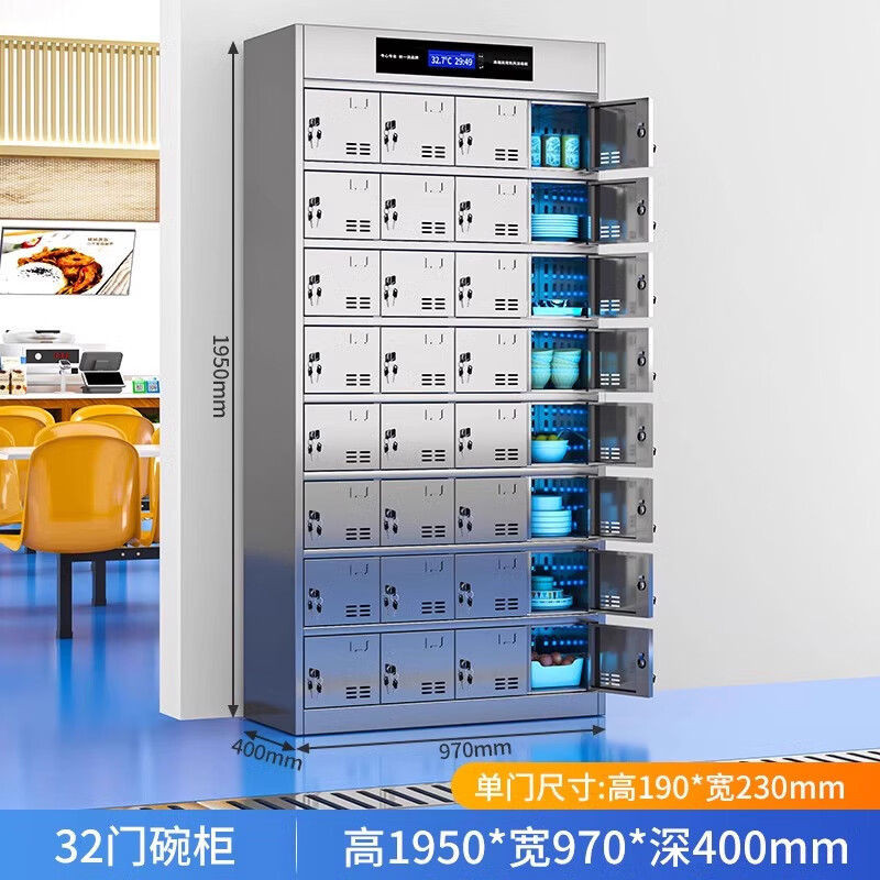 锦北不锈钢碗柜学校食堂餐具柜多门餐厅消毒餐盘柜32门碗柜304高清大图