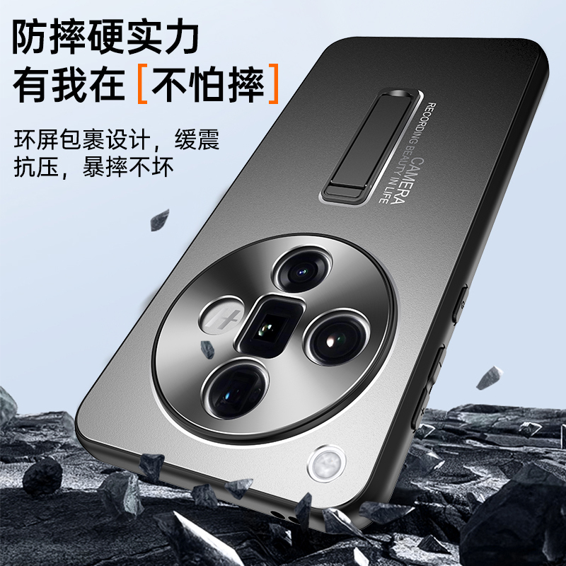圣幻 OPPOFindX6金属手机壳带支架X6pro手机壳X7Ultra金属磨砂X7pro防摔保护壳