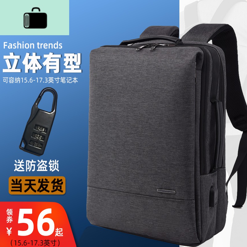 双肩包男士时尚出差旅行背包潮流商务休闲简约书包男大学生电脑包NEW LAKE 2028#黑色15.6寸高清大图