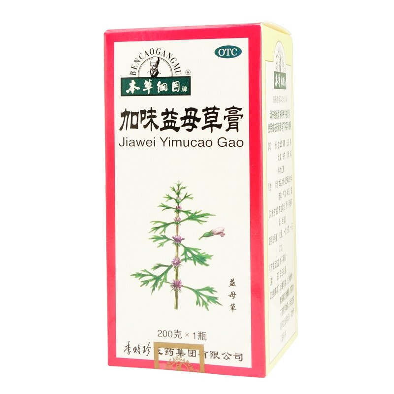 本草纲目加味益母草膏 200g*3盒 月经不调经量少