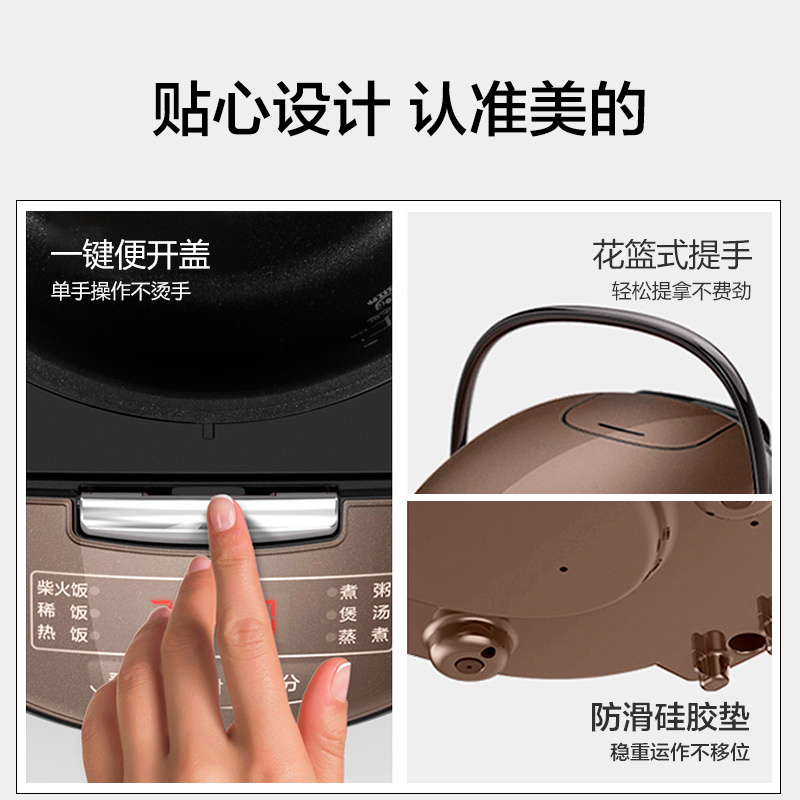 美的电饭煲MB-FB40Simple111