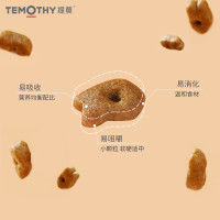 提莫/temothy通用猫粮3斤1.5kg幼猫成猫全阶段猫咪主粮英短美短蓝猫布偶猫田园猫主食增肥发腮20斤30斤