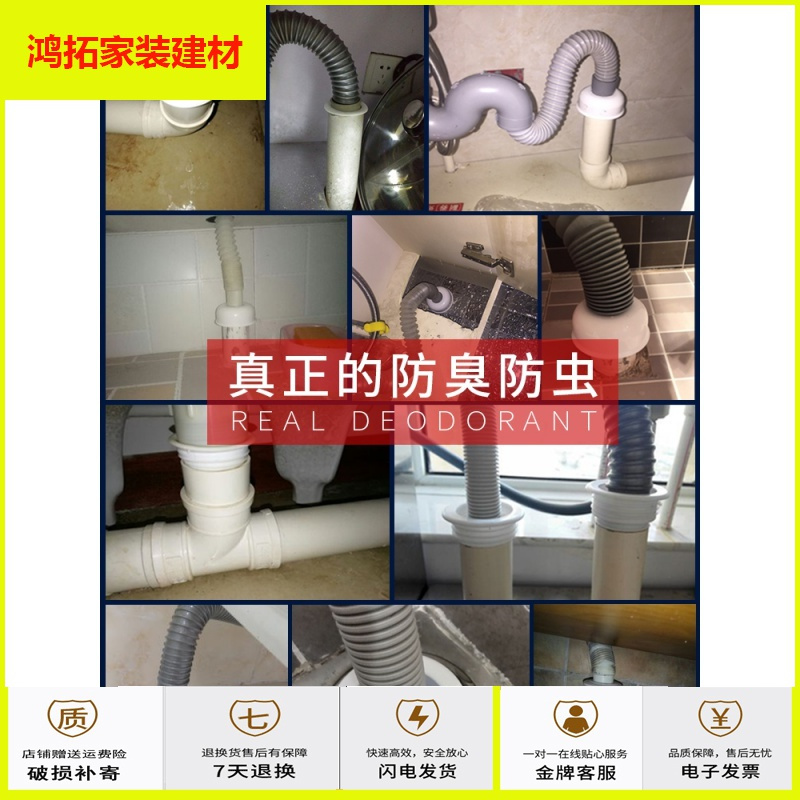 苏宁放心购下水道接头密封圈塞地漏接头溢水排水专用盖新款简约