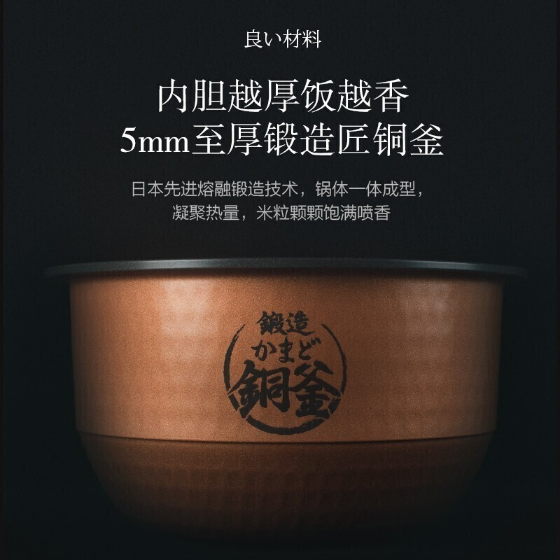 东芝(TOSHIBA)电饭煲整机原装进口5L家用电饭煲IH立体电磁加热电饭煲 鲜饭煲智能预约电饭锅RC-18RMC(W)