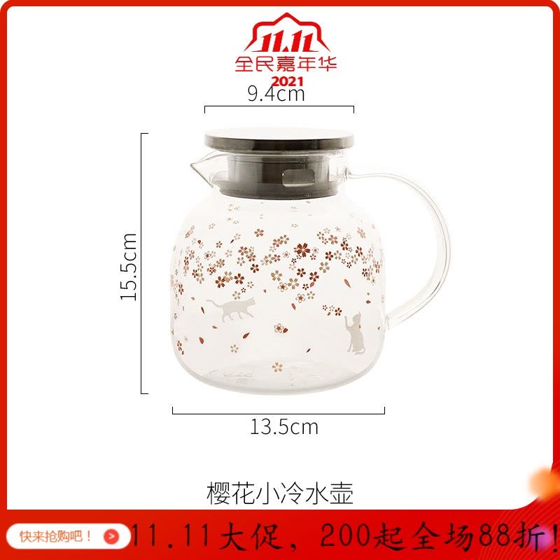 美帮汇创意日式冷水壶套装家用北欧玻璃凉水壶高温凉白开大容量凉杯图片