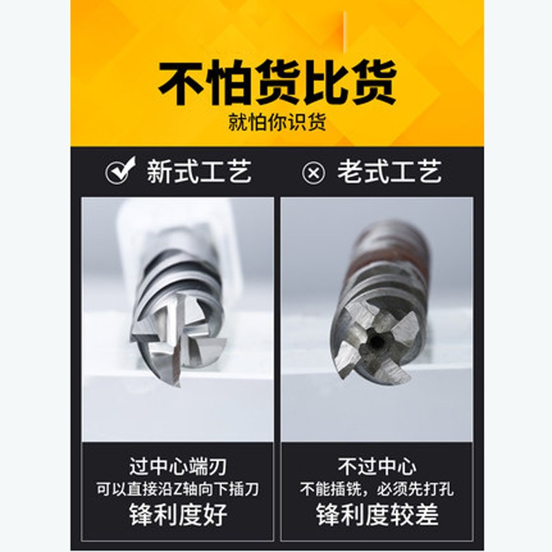 册宣立铣刀高速钢白钢洗刀铝合金数控机床直柄铣刀金属铁专用四刃刀具4刃精铣8MM