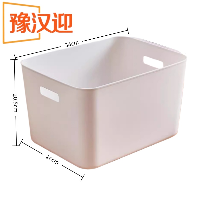 豫汉迎杂物箱 杂物箱（无盖）340*260*205mm 默认