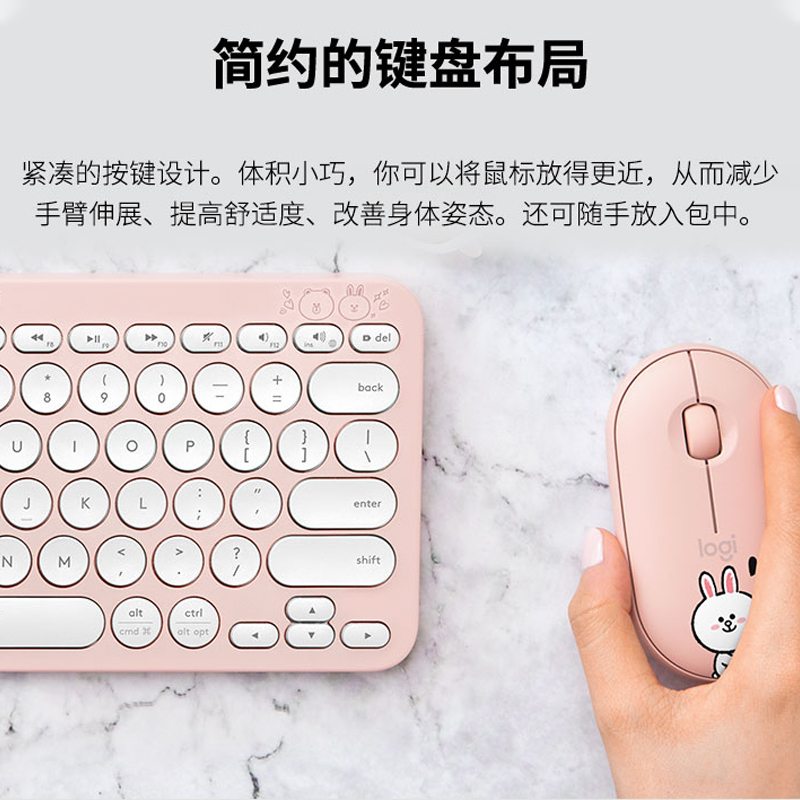 罗技(Logitech)K380可妮兔款无线蓝牙键盘多功能便携智能蓝牙安卓苹果电脑手机 多设备蓝牙键盘 粉色高清大图