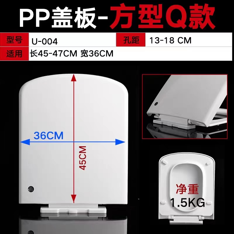 QOTOT家用方形马桶盖通用通用型加厚脲醛方型厕所缓降老式盖板梯形配件高清大图