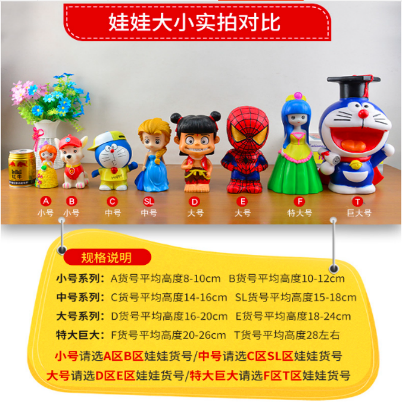 儿童手工DIY涂鸦娃娃PVC材质塑料涂鸦娃娃 D货号大号平均高度16-20cm(含颜料 画笔 调色盘)10套装随机款式高清大图