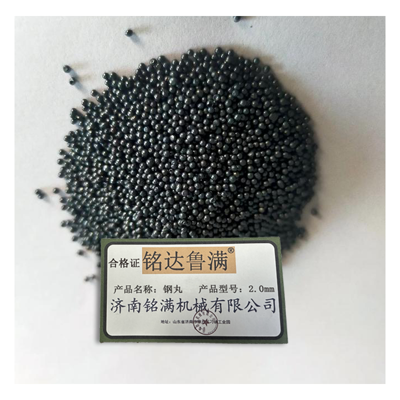 铭达鲁满 高碳铸钢丸 φ2.0mm 千克高清大图