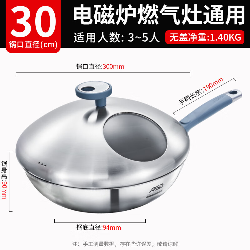0涂层·能不粘炒锅CC32Z4Q(32cm)高清大图