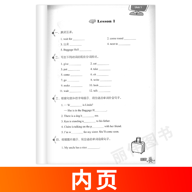 新概念青少版 2A 同步一课一练 [正版]外研社青少版新概念英语同步一课一练2A新概念英语青少版一课一练2A新概念青少版高清大图