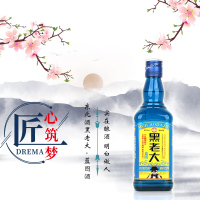12瓶装 42度黑老大蓝图 白酒 450mL*12瓶 东北酒 享1瓶3斤收藏酒