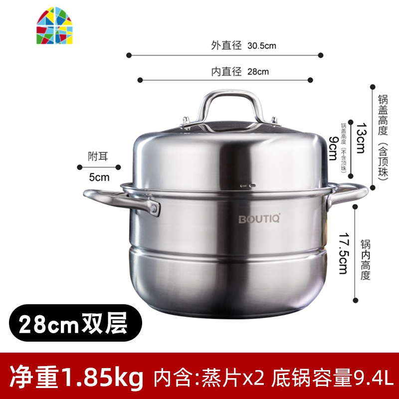 蒸锅304不锈钢双层蒸笼蒸煮燃气电磁炉 FENGHOU 28CM(双层蒸锅) 26cm高清大图