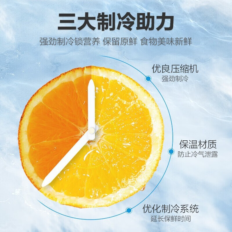 美的(Midea)45升单门迷你小冰箱灵巧小型节能冷藏家用租房宿舍办公室冰箱 BC-45M 白色高清大图