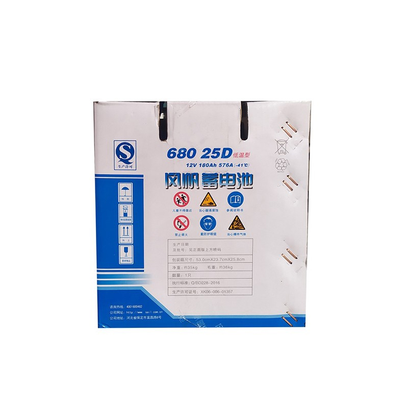 风帆(sail)蓄电池68025D徐工QY25KJ重庆铁马CQ1190低温启动部分区域需定货高清大图