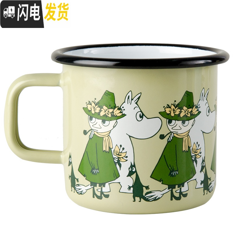 三维工匠芬兰搪瓷杯姆明杯子珐琅杯儿童水杯创意咖啡杯马克杯370 [新品]19新款特别版风雨将至咖啡器具