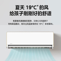 格力1.5匹挂机 KFR-35GW/(35504)FNhAc-B1(含管) 顶(皓雪白) 一级能效