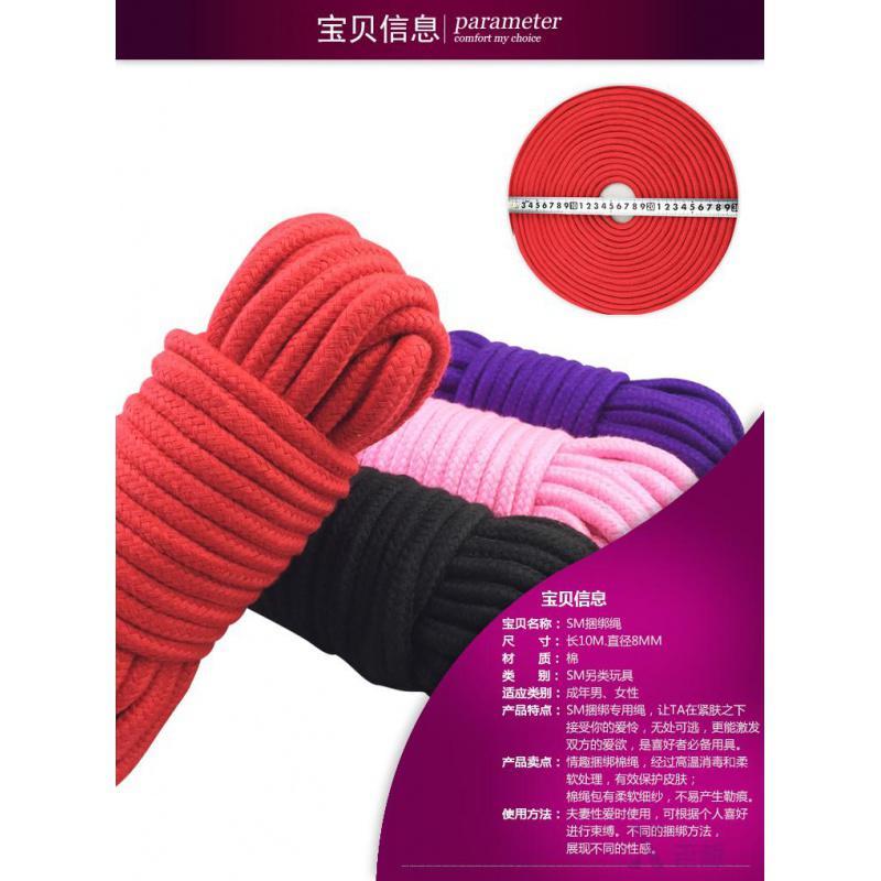 捆绑束缚绳子挑逗成人另类玩具主仆夫妻调教情自缚调情情趣用品 紫色10米绳子[买2送1]