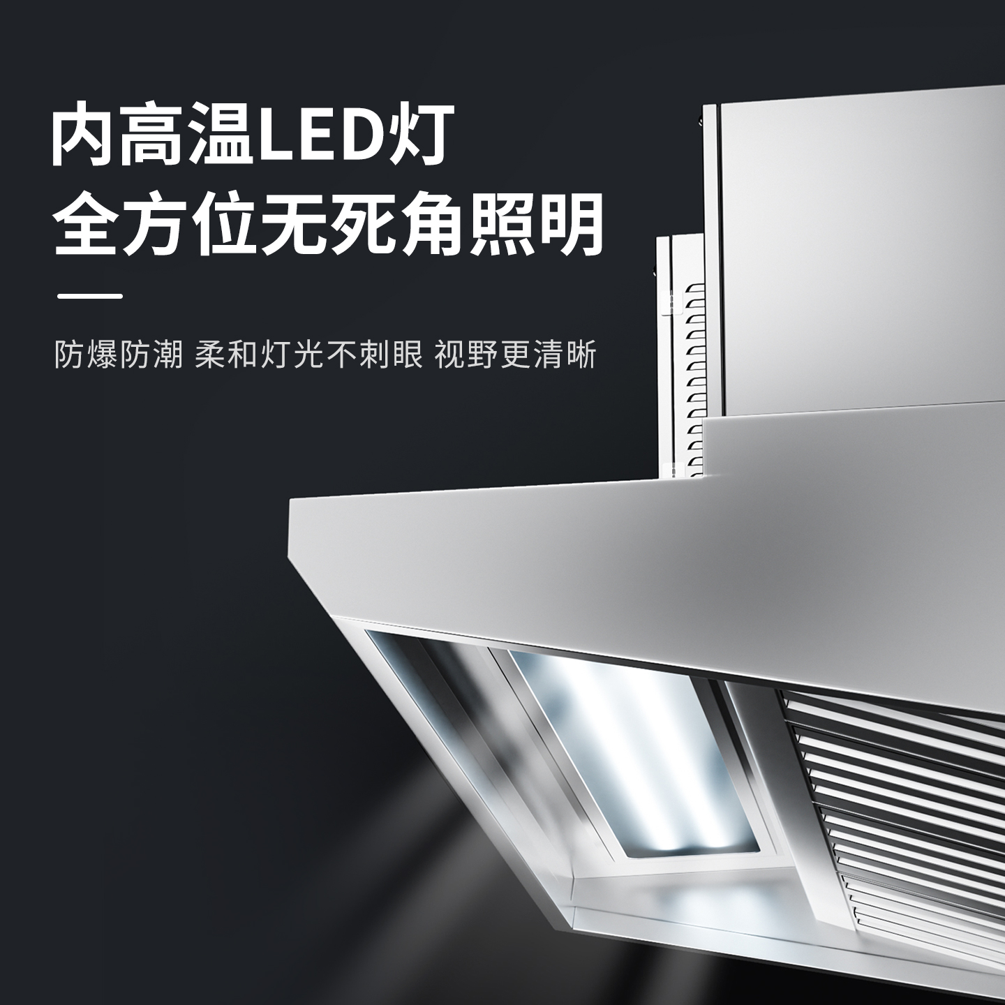 汇泉油烟净化一体机SYZ-HQYW1200高效节能设计可定制高清大图