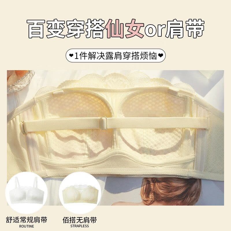 浪莎内衣女士抹胸裹胸无肩带夏季薄款大胸显小性感防下垂防走光文胸罩 白色1件装 34/75BC图片