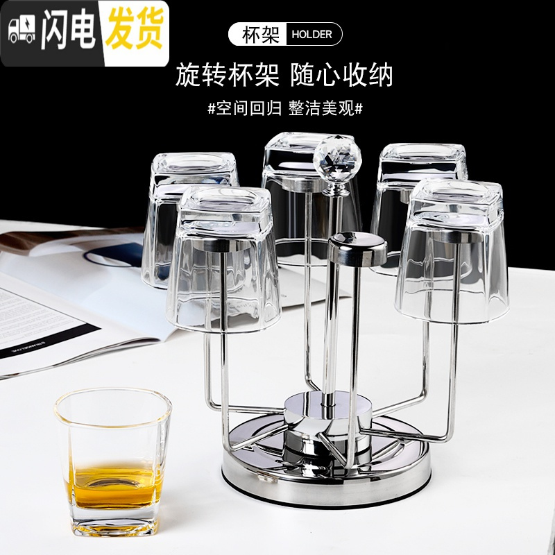 三维工匠欧式家用水晶玻璃洋酒杯烈酒杯加厚威士忌杯6只装带杯架酒具套装 13号钻石杯(2只装)+4个装不锈钢冰块