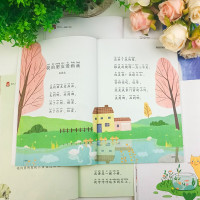 和大人一起读一年级上册曹文轩曹文轩陈先云人教注音版套装人民教育出版社带拼音快乐读书吧丛书