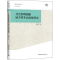正版新书]社会治理创新地方样本法治化研究何跃军9787520349628