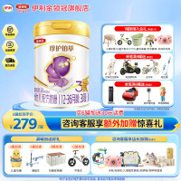 伊利(YILI)金领冠珍护铂萃幼儿配方奶粉3段(1-3岁)750g*1罐