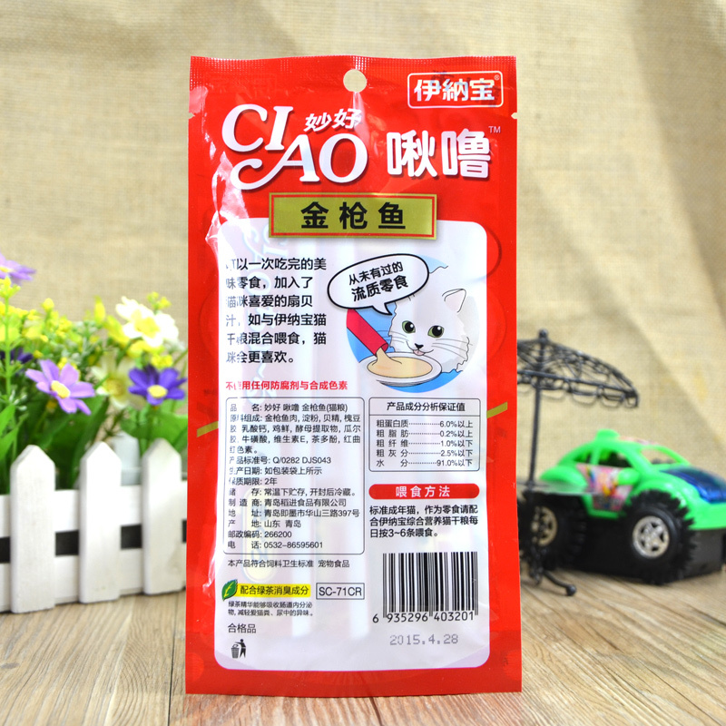 伊纳宝ciao猫零食 猫咪零食妙鲜湿粮包 幼猫零食妙好啾噜猫条16条