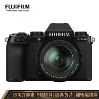 富士(FUJIFILM) X-S10(18-55mm)单镜头套装 数码微单相机
