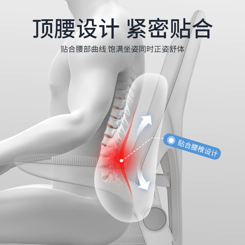 知梦人 腰靠坐垫 靠背一体座垫高清大图