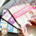 【醉染正版】彩铅手绘描摹本填色动漫线稿本美术素材涂色本活页人像底稿卡通上色纸人物儿童画本减压治愈涂色书临摹绘画教程涂鸦书