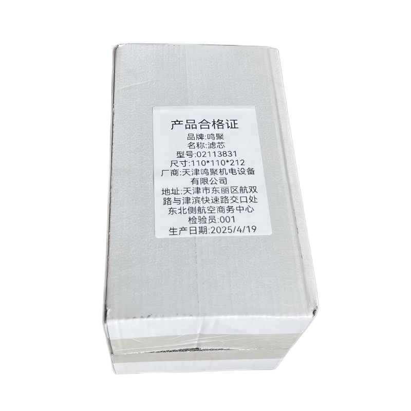 鸣聚 滤芯 02113831 个高清大图
