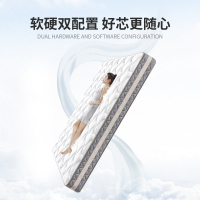 喜临门旗舰店正品床垫椰棕棕垫硬垫弹簧经济型 随心B