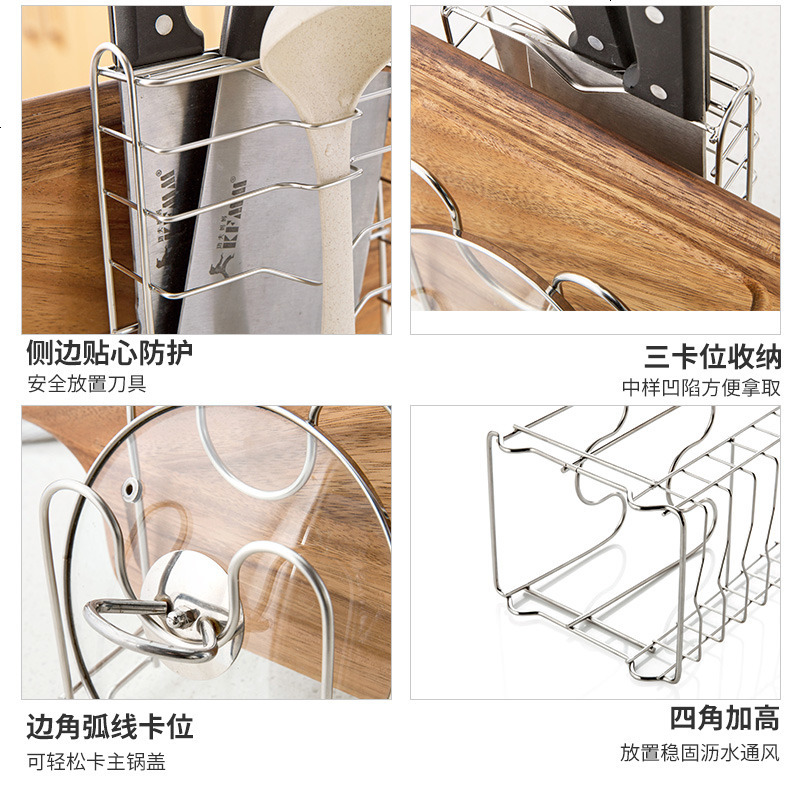 不锈钢锅盖架厨房厨具沥水架台面菜板架放锅盖的架子砧板架