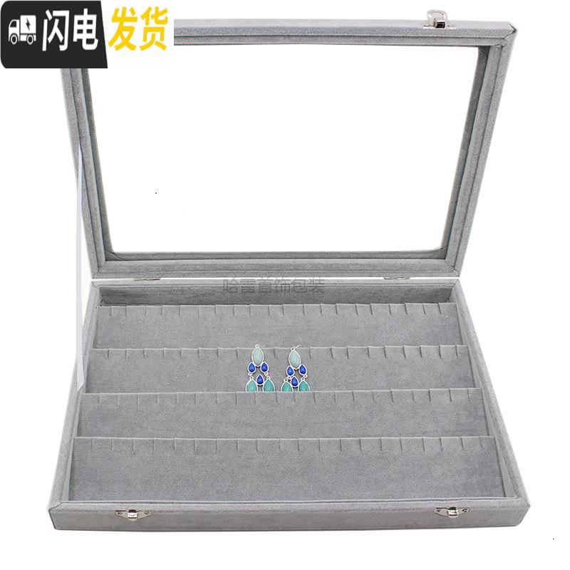 三维工匠中大号冰花绒首饰盒珠宝箱戒指耳钉耳环项链玉佩吊坠手镯收纳托盘收纳盒高清大图