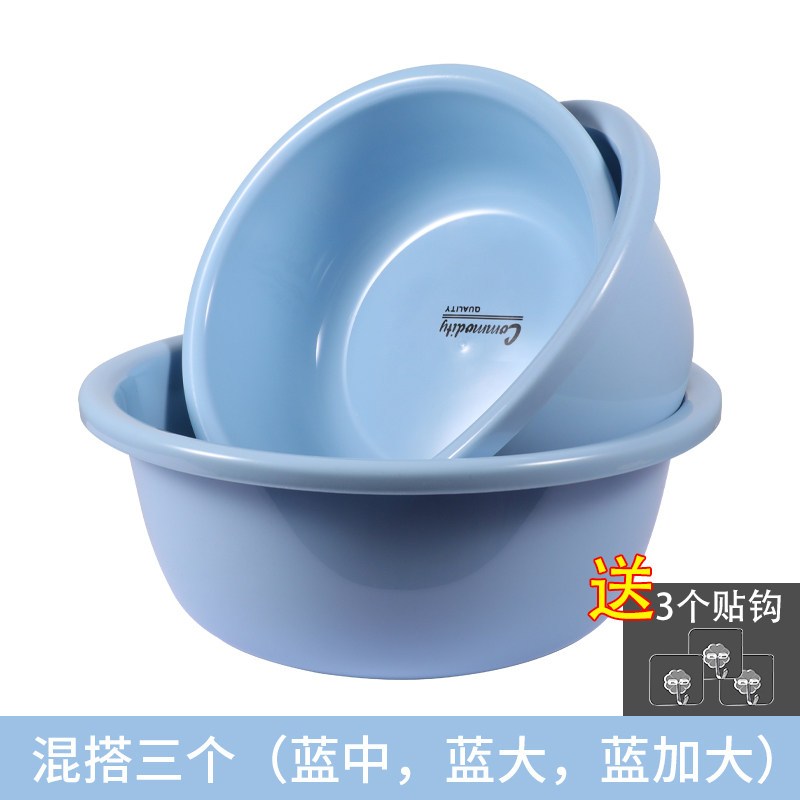 塑料脸盆家用大号加厚婴儿小面洗衣衣服盆学生宿舍洗脸盆子洗脚盆