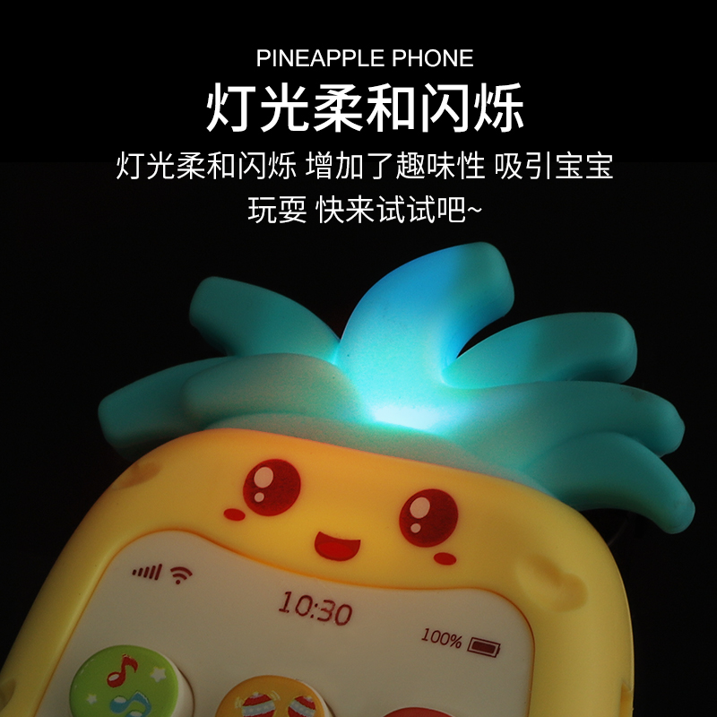 儿童手机玩具仿真婴儿早教手机电话可咬0-1岁3-6月男女孩玩具 菠萝手机[牙胶音乐灯光]马卡绿-充电版+螺丝刀高清大图