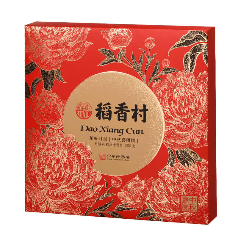稻香村 中秋喜团圆 月饼稻礼盒550g 传统手工月饼 多味组合蛋黄莲蓉京式五仁枣蓉玫瑰月饼中秋礼品 中秋节日礼品
