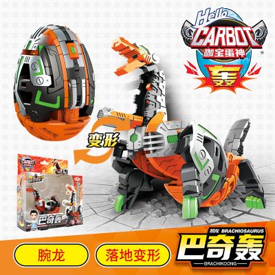 正版咖宝蛋神一摔变形恐龙蛋玩具卡宝战神车神手表咔伽提拉轰男孩 【咖宝车神】咖宝蛋神-精选-巴奇轰HK0105